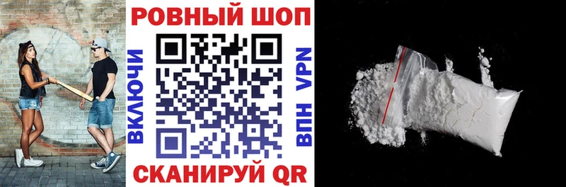 Наркота Дивногорск ГАШИШ АМФЕТАМИН COCAIN Мефедрон Конопля