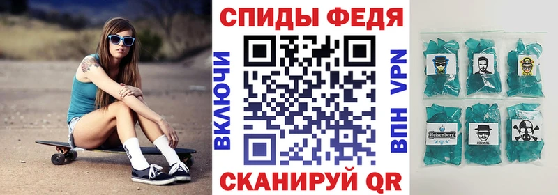 АМФ Розовый Дивногорск