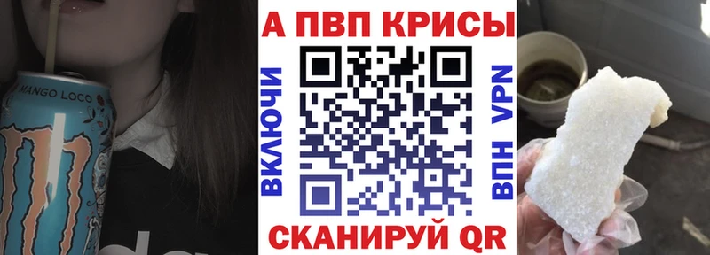 Alpha-PVP СК  купить наркотики цена  Дивногорск 