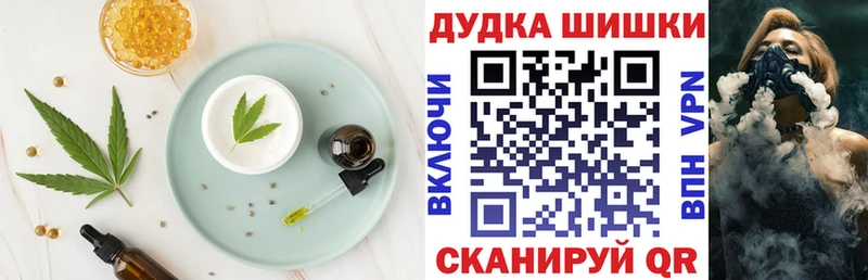 Canna-Cookies марихуана  Дивногорск 