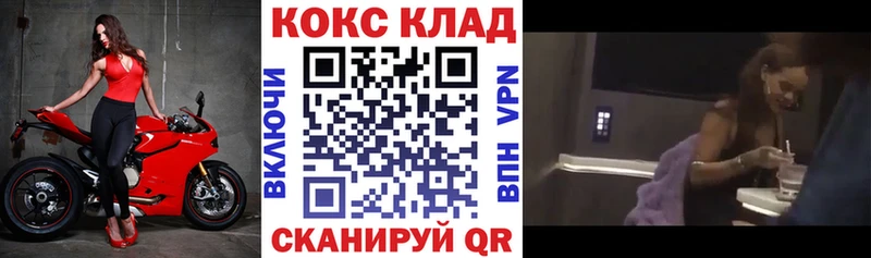 Cocaine Эквадор  Дивногорск 