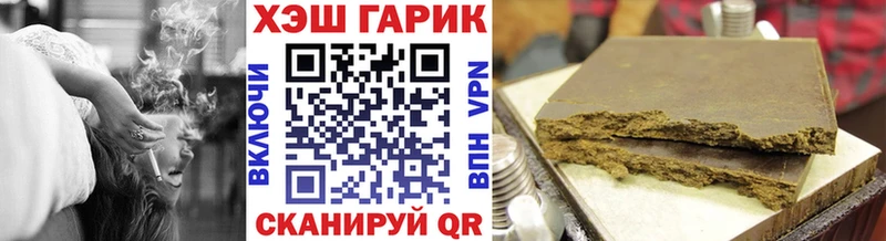 ГАШИШ Premium  продажа наркотиков  Дивногорск 