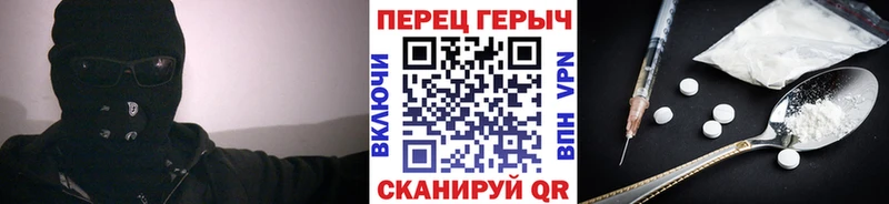 ГЕРОИН афганец  Дивногорск 