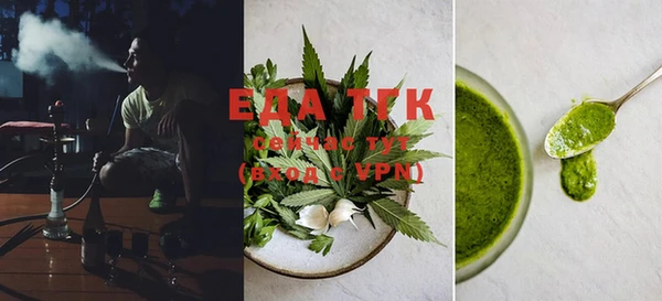MDMA Горно-Алтайск
