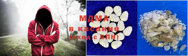 первитин Горняк