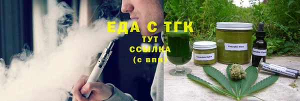 экстази Волосово