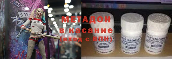 соль курить ск Волоколамск