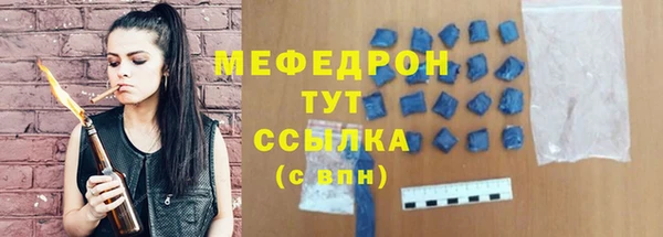 гашишное масло Горнозаводск