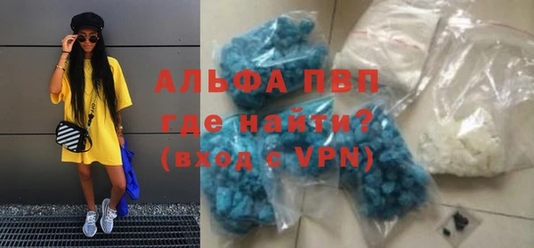 первитин Горняк