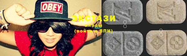 кристаллы Вяземский