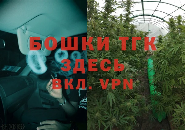 кристаллы Вяземский