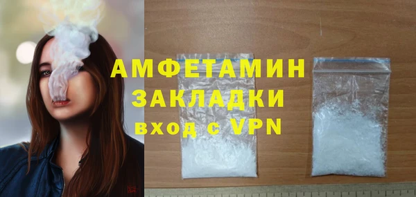 MDMA Горно-Алтайск