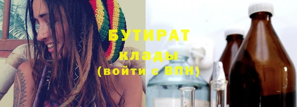 первитин Горняк