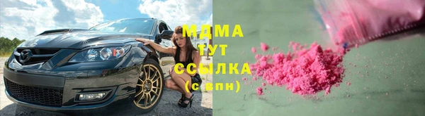 кристаллы Вяземский