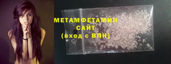 гашишное масло Горнозаводск