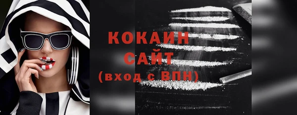 кристаллы Вяземский