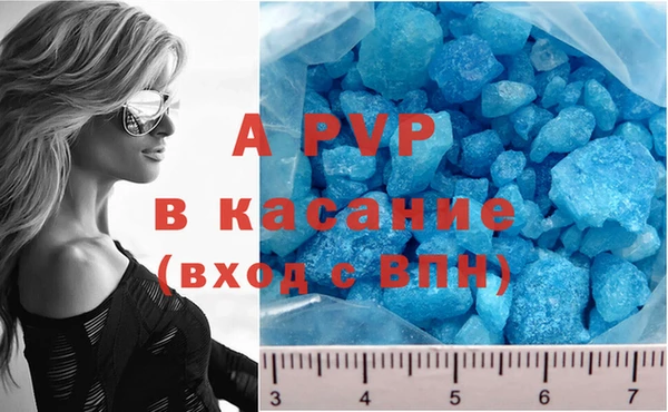 MDMA Горно-Алтайск