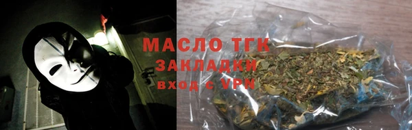 первитин Горняк