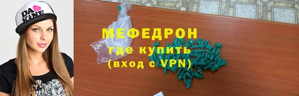 не бодяженный Вязьма