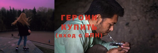ПСИЛОЦИБИНОВЫЕ ГРИБЫ Вязники