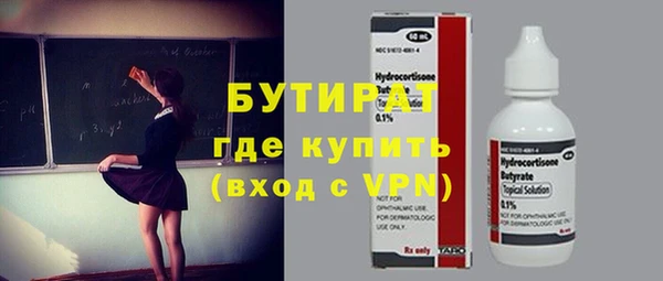 первитин Горняк