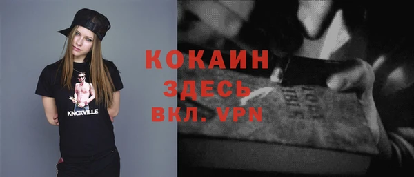 герыч Володарск