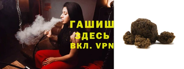 кристаллы Вяземский