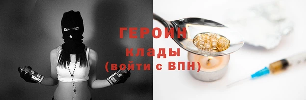 гашишное масло Горнозаводск