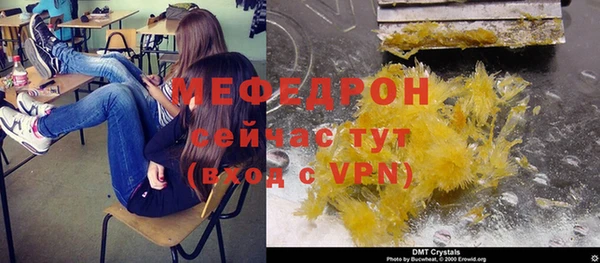 не бодяженный Вязьма