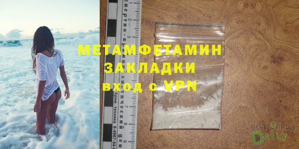 гашишное масло Горнозаводск