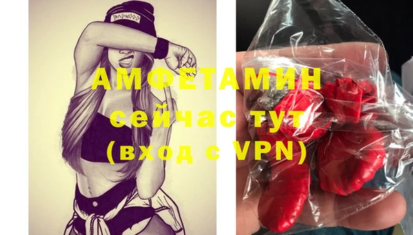 кристаллы Вяземский