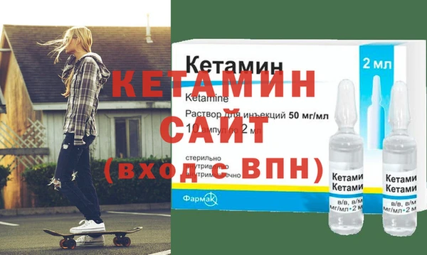 MDMA Горно-Алтайск