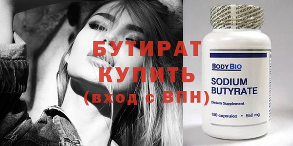 не бодяженный Вязьма