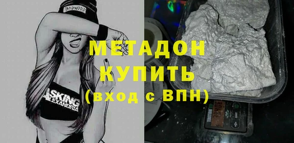 кристаллы Вяземский