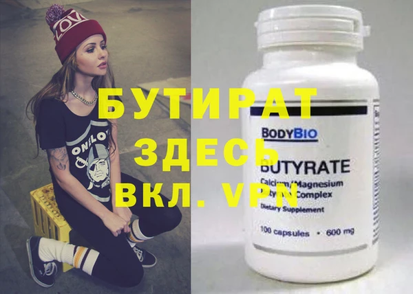 кристаллы Вяземский