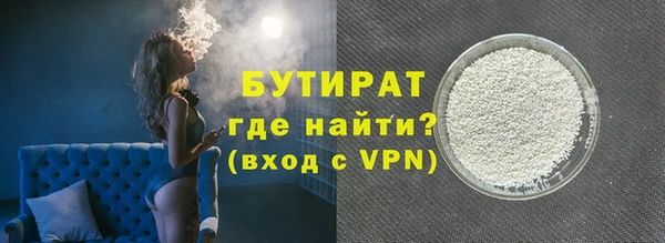 MDMA Горно-Алтайск