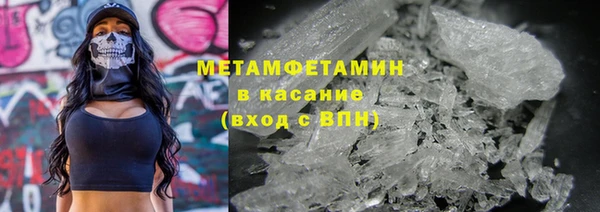гашишное масло Горнозаводск