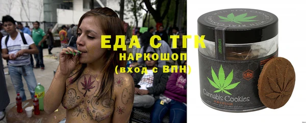 кристаллы Вяземский