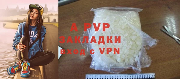 кристаллы Вяземский