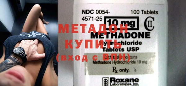 первитин Горняк