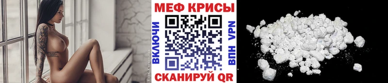 Мефедрон 4 MMC  магазин продажи   Дивногорск 