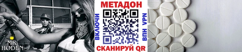 ссылка на мегу ссылки  Дивногорск  Метадон кристалл  закладка 