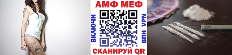 omg зеркало Дивногорск Первитин мет