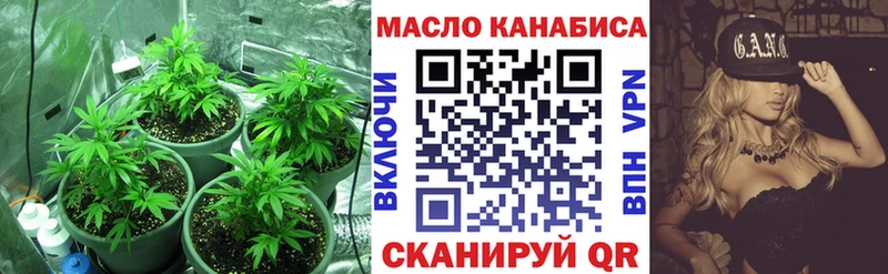 дарнет шоп  Дивногорск  Дистиллят ТГК Wax 