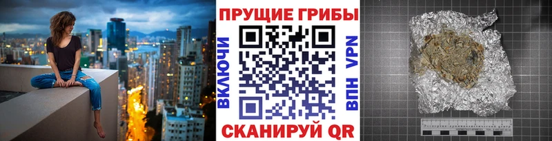 Галлюциногенные грибы ЛСД  Дивногорск 