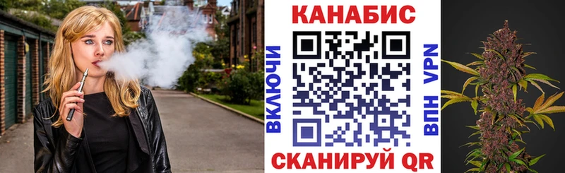 Канабис AK-47  Дивногорск 